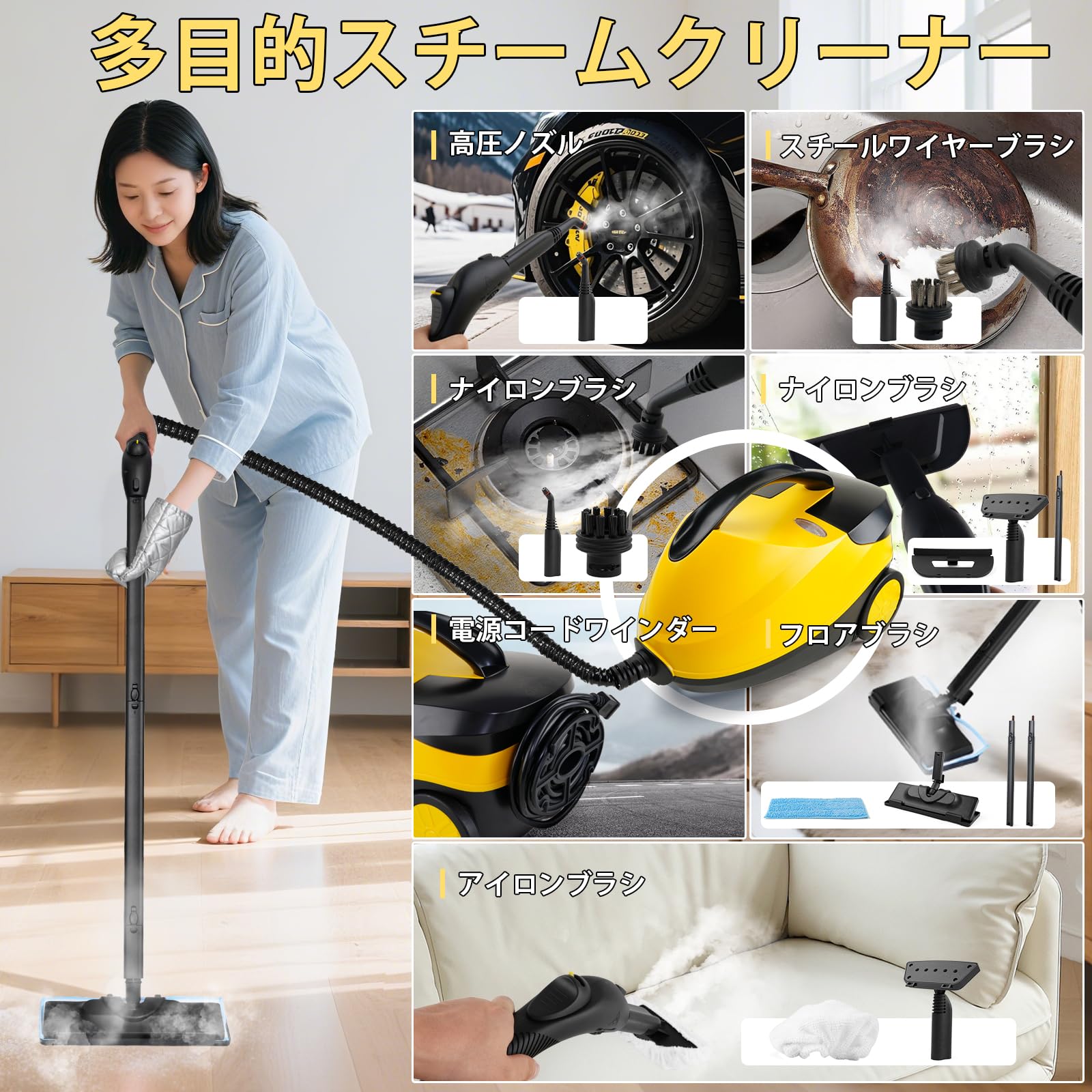 ❤️大特価❤️スチームクリーナー 150℃高温スチーム洗浄機 1.5Lタンク Amazon | スチームクリーナー 多機能スチームモップ 高温 高圧 蒸気